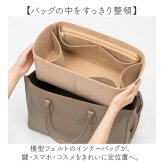 バッグインバッグ フェルト 通販 インナーバッグ 小物入れ 整頓整頓 軽量 軽い 横型 収納バッグ ポーチ 携帯 持ち運び ヨコ型 横 よこ 通勤 旅行 おしゃれ 仕切り付き 自立 かわいい 贈り物 ギフト