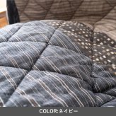 こたつ掛け布団 『ゆかり』 235×295cm こたつ布団 コタツ布団 こたつふとん こたつ掛布団 冬用寝具 こたつ用掛布団 掛け布団単品 コタツ掛布団 モダン こたつ用品 あったか リビング 和室 掛けふとん 冬物 暖房用品 寝室用品 インテリア 室内