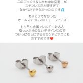 セカンドピアス つけっぱなし ハート 3mm 軸太 ロングポスト 金属アレルギー ステンレス かわいい 医療用 サージカル シンプル 小さい プレゼント