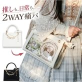 痛バッグ ショルダーバッグ 通販 推し活バッグ 痛バ いたば 痛ショルダーバッグ ハンドバッグ 斜めがけバッグ 肩掛けバッグ ショルダーバック ハンドバック デコバッグ 2way ビニール 透明 缶バッチ おしゃれ かわいい 通勤 通学 レディース 女子