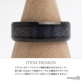 ステンレス 龍紋リング ドラゴンライン メンズリング ブラックリング ブルー 指輪 シンプル 存在感 メタル お洒落 ケルト 模様 プチプラ 男性 金属アレルギー対応