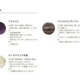 2月 誕生石 アメジスト ブレスレット レディース パワーストーン アイスオブシディアン 水晶 勝負運 魔除け 成功祈願 不安除去 誕生日プレゼント ギフト ゆめ工房 天然石 開運 厄除け