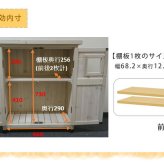 ガーデン エクステリア ベランダ薄型収納庫920 SPG-002 送料無料 収納 木製 北欧 物置 屋外 組み立て式 組立式 ガーデニング 園芸