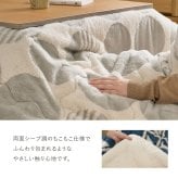 アルミシート入り こたつ布団 ヒュッゲ 約190×190cm 正方形 北欧 ポリエステル 中にアルミシートを取り入れ 低温設定でも暖かく省エネに配慮した仕様です ジャガード織ならではの立体感と飽きのこない北欧デザインも魅力です