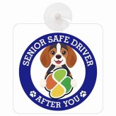 カーサイン 高齢者マーク SENIOR SAFE DRIVER ビーグル 車内用 吸盤タイプ 収れん火災防止タイプ 肉球 日本製 車 ステッカー