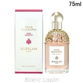 ゲラン GUERLAIN アクアアレゴリア ペラグラニータ EDT フレグランス女性用 香水 レディーズ 75ml