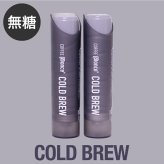 ショットコーヒー @once アットワンス 16g 2本セット 濃縮コーヒー コーヒーポーション コールドブリュー エスプレッソ モカ 水で割る 水出し 希釈 アイスコーヒー カフェオレ 牛乳 混ぜるだけ 携帯 手軽 新感覚 アウトドア キャンプ オフィス ギフト プレゼント 父の日