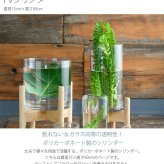 FOYER ホワイエ PVシリンダー 直径15cm×高さ60cm
