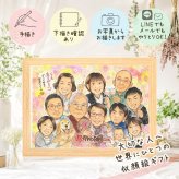 プレゼント ダイヤモンド婚式 似顔絵 贈り物 手描き 名入れ ギフト ダイヤモンド婚式 お祝い 結婚記念日 結婚60周年 記念日 大人数 家族 お父さん 祖父母 夫婦 ご夫婦 両親 修正無料 名入れ 下書き確認 一生もの サプライズ 親孝行 喜ばれる 感謝 60周年 長寿 思い出 大量注文 ウェディングギフト クリスマス 初任給 還暦祝い 二次会 イラスト 同窓会
