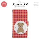【手帳型 スマホ カバー ケース】【SO01J】【エクスペリア XZ 】手帳型 ケース SO-01J スマホ カバー XPERIA XZ エクスペリア くま(B) 赤 nk-004s-so01j-dr755【メール便送料無料】