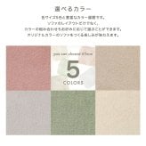 ソファ 座椅子 大人かわいいブロック Mサイズ 洗濯 ピンク グリーン グレー ベージュ アイボリー 韓国 インテリア おしゃれ 可愛い