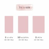 ベッド 寝具 ボックスシーツ セミダブル エコ フェイクファー 洋式 用 マットレスカバー BOX 洗える 冬用 あったか 無地 おしゃれ 毛足約10mm