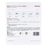 魔女工場 (ma:nyo) ガラクナイアシン2.0エッセンス 毛穴と肌トンを同時にケア 80ml + 30ml 原産国:韓国 濃縮エッセンス ガラクトミセス培養液配合  #55255 夏 肌をケア ツヤと潤い