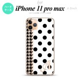 iPhone11ProMax iPhone11pro max スマホケース ハードケース ドット 千鳥 黒 +アルファベット メンズ レディース nk-i11pm-1515i