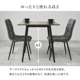 ダイニング家具 イニングテーブル 正方形 75cm 大理石調 モダン おしゃれ ブラック アイアン 脚 コンパクト 一人暮らし リビング 食卓 カフェ風 北欧 デザイン 家具 テーブル 幅75 奥行75 高さ72 組立式 送料無料 新生活
