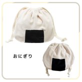 巾着 ぬいぐるみ タコ おいしい巾着ポーチ おもしろ ふわふわ かわいい おしゃれ 巾着 おにぎり おにぎりポーチ ギフト 面白いプレゼント 便利 大きい 巾着 コスメポーチ お菓子入れ 旅行 人気 ボア ぬいぐるみポーチ 誕生日 クリスマス 新作 人気