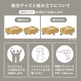 キャビネット 木目調 幅90cm 整理 収納力 隠して魅せる 扉収納 大容量 上品収納 可動棚付き 収納家具 リビング収納 小物 雑貨 おしゃれ テレビ台 ナイトテーブル ワイド天板 背面綺麗 アイアン 脚 新生活 ブラウン ナチュラル 収納キャビネット