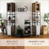 食器棚 ゴミ箱収納付き ごみ箱上ラック すきま収納 収納 ヴィンテージ ゴミ箱上ラック スリム キッチン収納 キッチンボード ガラス扉 スチール 可動棚 コンパクト おしゃれ 家族 カップル 一人暮らし 木 シンプル：