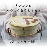 曲げわっぱ 弁当箱 お弁当箱 まげわっぱ 700ml 蒔絵 セット 大人 かわいい おしゃれ ゴム 仕切り 1段 遠足 運動会 軽量 女子 スリム 男子 男性 女性 メンズ 大容量 バンド わっぱ 日本製 洗いやすい 丸型 サンドイッチ 大きい 丸 深め 母の日 プレゼント 食器
