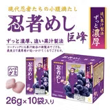 UHA味覚糖 忍者めし 巨峰 26g x 10袋