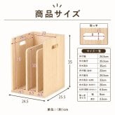 ブックラック 幅24.5cm 木製 天然木 パイン材 2個セット 4個セット スタッキング 本棚 A4ファイル対応 ファイルラック マガジンラック 絵本棚 仕切り付き 省スペース 新生活