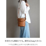 バケツバッグ レディース 牛革 レザーバッグ くったり 2way 巾着 ショルダー ギフト プレゼント 本革 巾着バッグ 鞄 手提げ バケットバッグ 丸い 斜め掛け 肩掛け 4FB (07000742r)