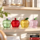 イッケンドルフ ミラノ FRUITS AND FLOWERS 一輪挿 アップル ICHENDORF MILANO 花瓶 置物 果物 青りんご 林檎 リンゴ ギフト 結婚祝い プレゼント 贈り物