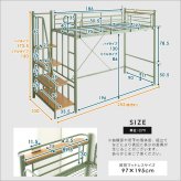 ベッド 寝具 シングル ロフト 階段付き 大人用 子供用 パイプ 子供部屋 宮棚 棚付き コンセント付き ベット 北欧 フレーム コンパクト おしゃれ ハイタイプ ミドルタイプ 下収納 パイプハンガー 一人暮らし ワンルーム