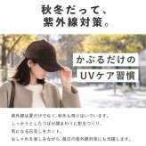 ボアキャップ レディース メンズ 冬 キャップ ボア 付き 帽子 ファー uv 秋冬 つば おしゃれ かわいい 黒 キッズ 無地 もこもこ ふわふわ uv シンプル 冬用キャップ ベースボールキャップ ファー帽子 エコファー つば付き帽子 サイズ調整