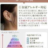 ピアス チタン フープ ハーフ 小さめ 純チタン 幅2mm×直径10mm 全8色 アレルギー対応 医療用 日本製 おすすめ メンズ レディース 片耳 1個 かわいい カラフル