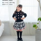 Rora 子供服 通販 キッズスカート チュチュスカート ピアノ発表会 結婚式フォーマル 卒園式入学式 フォーマル ウエストゴム フレアスカート ボリュームスカート チュールスカート アンティーク調 ガーリーレトロ ふんわり可愛い お出かけ着 小学生