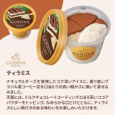 敬老の日 お中元 残暑見舞い アイス ギフト対応 ゴディバ セット 5種類から選べる12個セット 90ml×12入