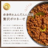 金賞ミートパイ（黒トリュフ）6個入り