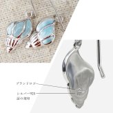 ハワイアンジュエリー ピアス シェル 貝殻 シルバー925 ロジウムコーティング コアウッド 人工オパール 天然ラリマー 選べる フックピアス 揺れる ぶら下がり aumakua ハロウィン 【品番：032-32-01】
