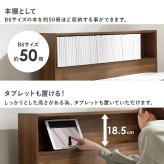 引出し付シングル 収納 大容量 引き出し収納 2杯 下 オープン収納 本棚 タブレット 宮棚収納 コンセント付き 収納スペース 木製 耐荷重350kg 頑丈 ワンルーム 一人暮らし ブラウン ナチュラル ホワイト 北欧 モダン 家具 新生活