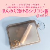 シリコンミニポーチ FLAPPO フラッポ サンリオ SANRIO 甘えんぼ ナミダ フラット ポーチ ミニ カードケース リップ ミニサイズ クロミ KUROMI キャラ 子供 クリア シリコン  シリコン製 マチ無し シンプル パステルカラー 女の子 レディース