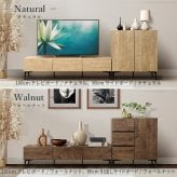 ローボード テレビ台FV 幅160cm ガラス扉＋キャビネットFV 幅80cm ドア引き出し セット テレビボード TVボード サイドボード 国産 日本製 セミ完成品 収納 大容量 ナチュラル ウォールナット ブラウン ホワイト 木製 新生活