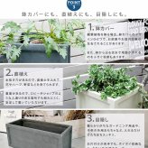 ガーデン エクステリア マグネシウムプランター "URBAN STONE" アーバンストーン 幅80cm 鉢 鉢カバー プランター カバー ガーデニング 水抜き穴 レンガ花壇 おしゃれ 北欧 ナチュラル アメリカン 庭 ベランダ 屋外 花壇 家庭菜園 新生活