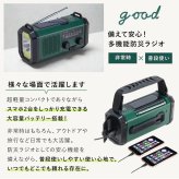 防災ラジオ 10000mAh 大容量 ファミラ スマホ2台フル充電 モバイルバッテリー 多機能ラジオ 非常用ラジオ スマホ充電 ソーラー 手回し USB充電 AM FM LEDライト 懐中電灯 SOS サイレン コンパクト 軽量 防災グッズ 防災用品 地震 災害 停電 台風 避難 備蓄