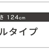レンジ台 キッチン収納 トースターラック 約 幅 35 高さ 90 隙間収納スリムラックミニ キャスター付き ワゴン ロータイプ ：