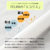 のれん レース 暖簾 おしゃれ ロング丈 約85×150cm 北欧 間仕切り カーテン 日本製 玄関 目隠し 花 フラワー かわいい キッチン リビング 出入り口 台所 レース生地