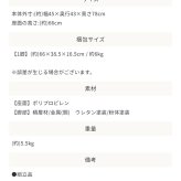 チェア 椅子 単品 ハイ カウンター cherie シェリー 木脚 新生活