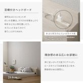 フロアベッド デザインフロア ポケットコイルマットレスセット(セミダブル) ローベッド 低床ベッド ベッドフレーム ロータイプベッド 木製 抗菌 防臭 木製ベッド コンセント2口 マットレス付き 宮棚 タブレット置き 家具 インテリア 新生活 暮らし