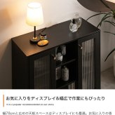キャビネット サイド チェスト 引き戸 収納 オープンラック スライド 可動棚 本棚 リビング コンパクト スリム 薄型 コード穴 コードスリット ディスプレイ 海外風 ガラス扉 幅78 脚付き 高級感 おしゃれ 新生活 シンプル モダン 海外インテリア