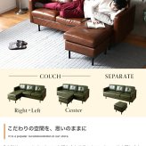 ソファ 座椅子 3人掛け カウチ Carlos カルロス ー コーナー スツール オットマン レザー おしゃれ オシャレ家具 インテリア オシャレ 北欧 ヴィンテージ アイアン