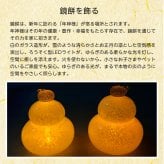 光るガラスの鏡餅 LEDライト付き お正月飾り ガラス工芸 インテリア ギフト 粋工房