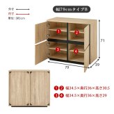 キャビネット RCC-1496 幅79×39cm 整理 収納力 木目調 扉 扉収納 スッキリ リビング収納 キッチン収納 3段階 可動板 背面綺麗 横揺れ防止 天板 小物 雑貨 シンプル ワンルーム 一人暮らし ダークブラウン 収納キャビネット 収納棚 新生活