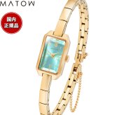 【選べるノベルティー付き】マトウ MATOW 腕時計 レディース Tsuki Collection 清月 せいげつ ミニスクエア ゴールド ライトグリーン MW005010【2026 新作】