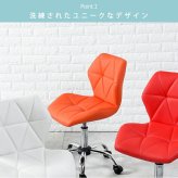 オフィスチェア オフィス ワーク 回転 昇降 合皮 おしゃれ いす 椅子 イス パソコン ゲーム かわいい シンプル 在宅ワーク テレワーク オシャレゲーミング 勉強椅子 大人 ブラック オレンジ レッド ブルー ユニークなデザインのオフィスチェアー 新生活