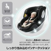 チャイルドシート 新生児 360度回転 ISOFIX R129適合 0歳～12歳頃 40～150cm 回転式 ジュニアシート ベビーシート ロングユース 長く使える トップテザー リクライニング 洗える インナークッション付 取付簡単 出産祝い 赤ちゃん 男の子 女の子 プレゼント ギフト